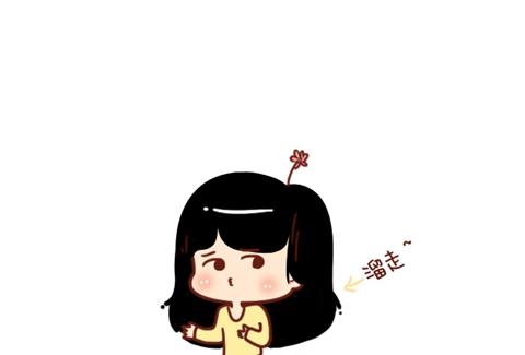 🍚小编木木/爆漫画 09-女生如何保护自己 第25页