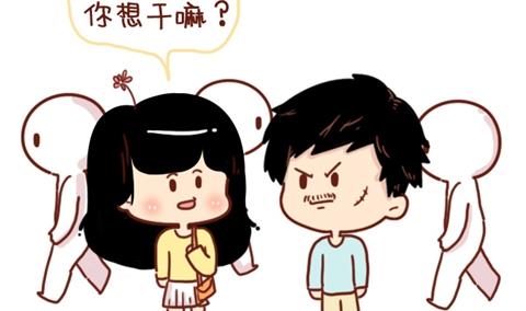 🍚小编木木/爆漫画 09-女生如何保护自己 第5页