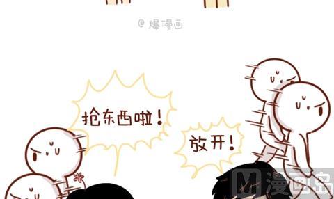 🍚小编木木/爆漫画 09-女生如何保护自己 第6页
