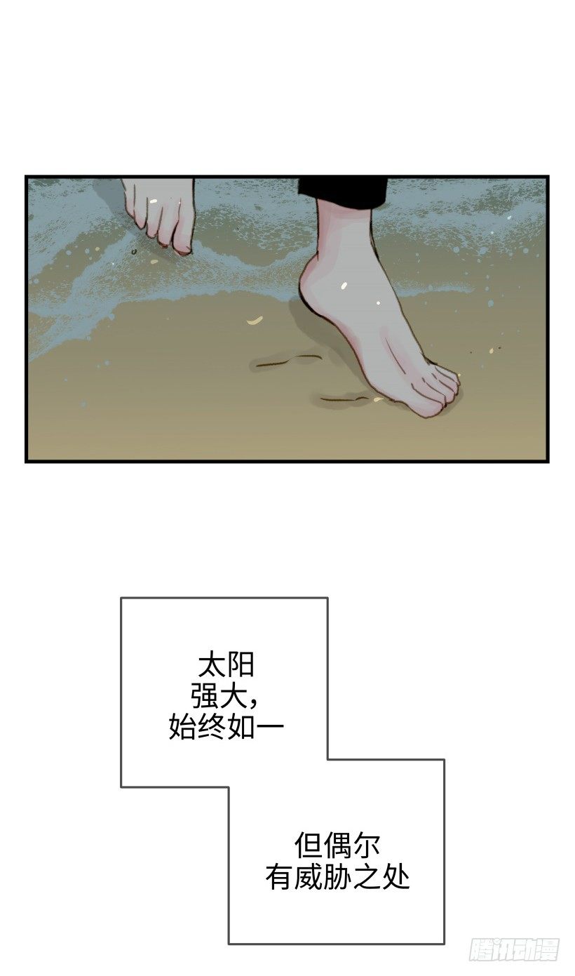 序章-第1话