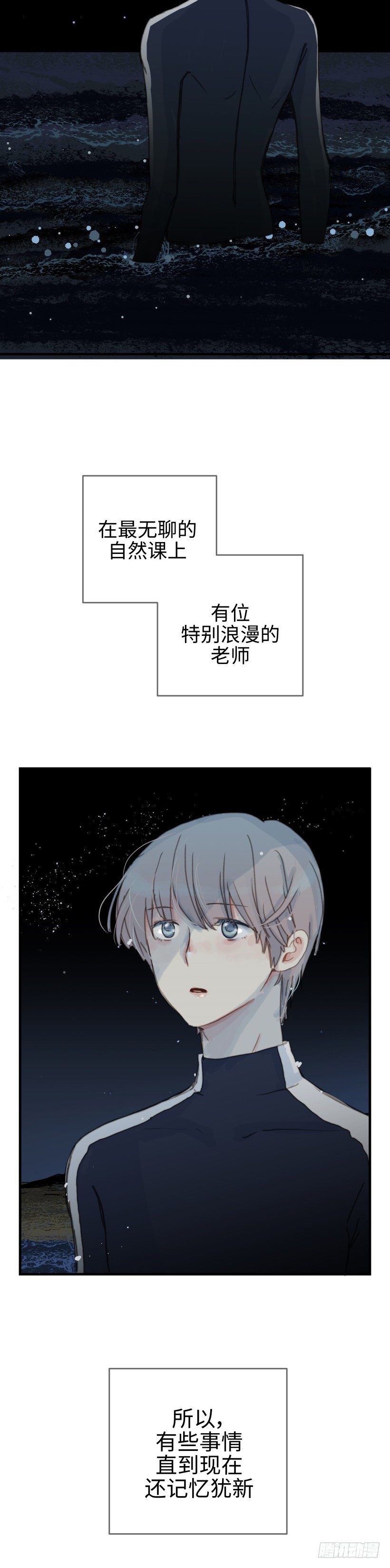 序章-第1话