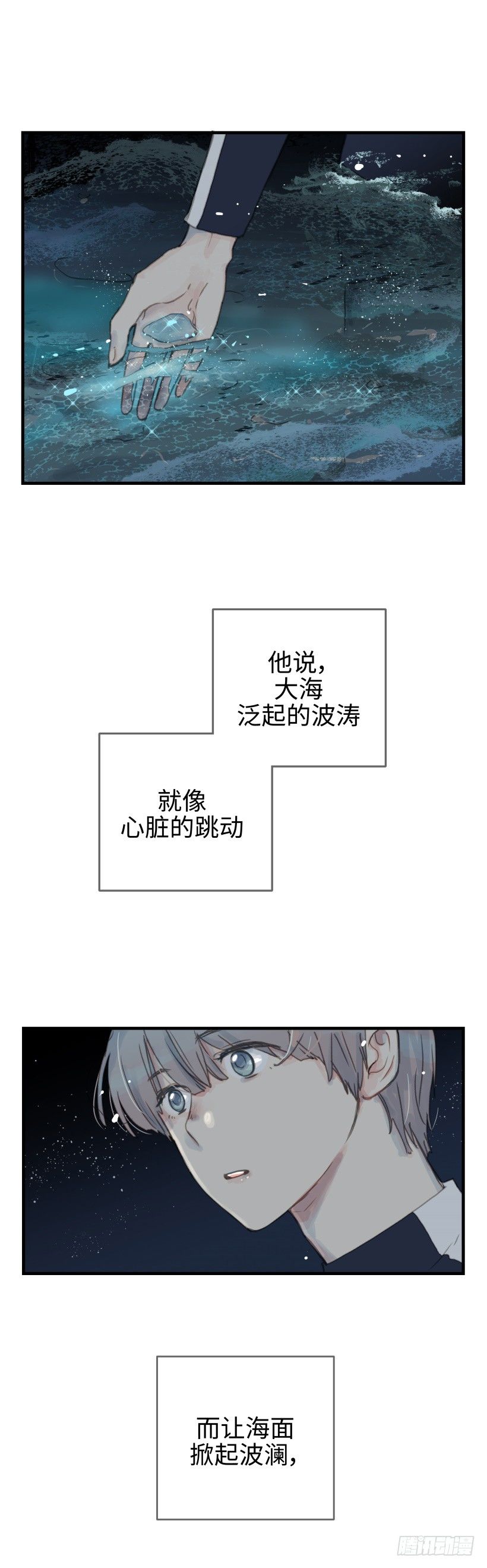 序章-第1话