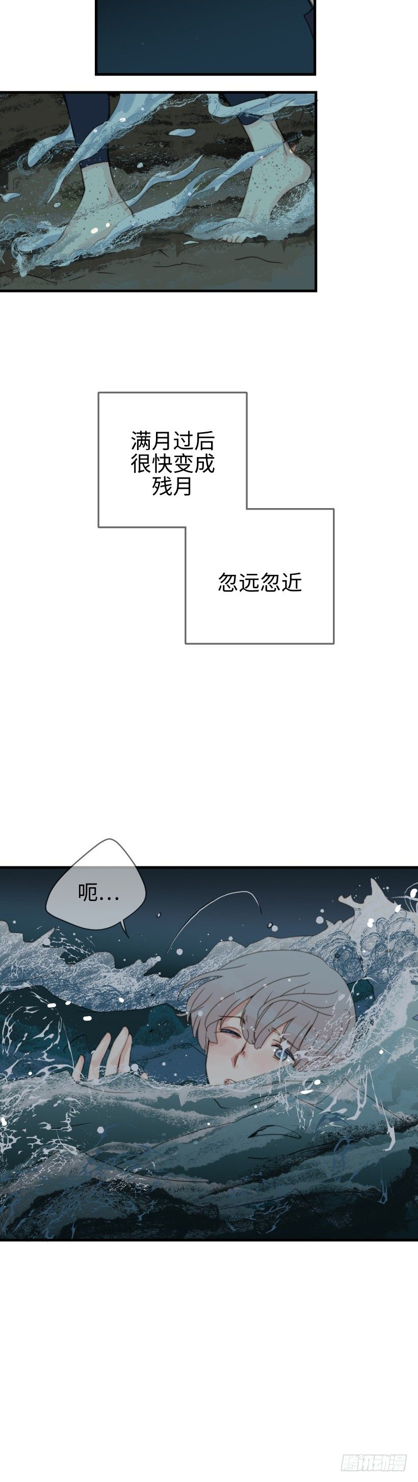 序章-第1话