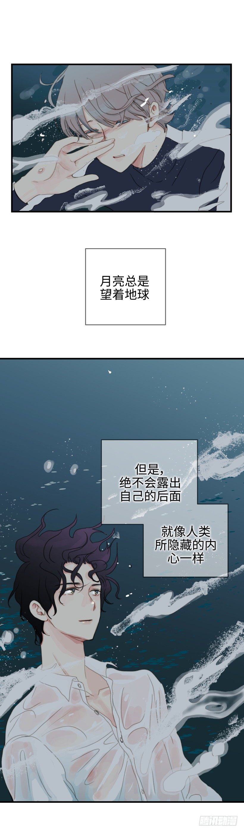 序章-第1话