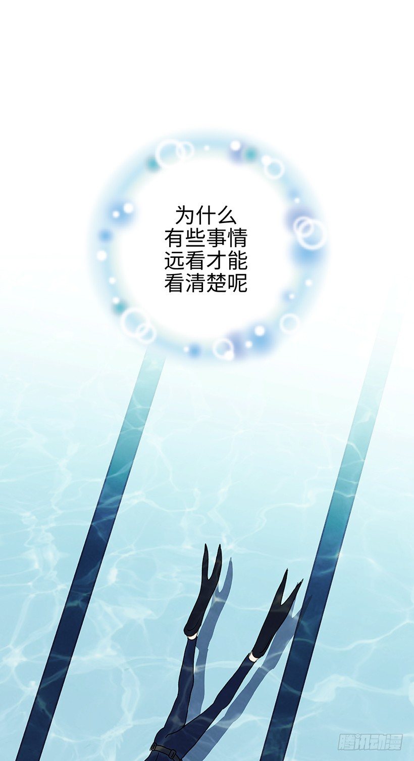 10.我们都需要时间-第11话