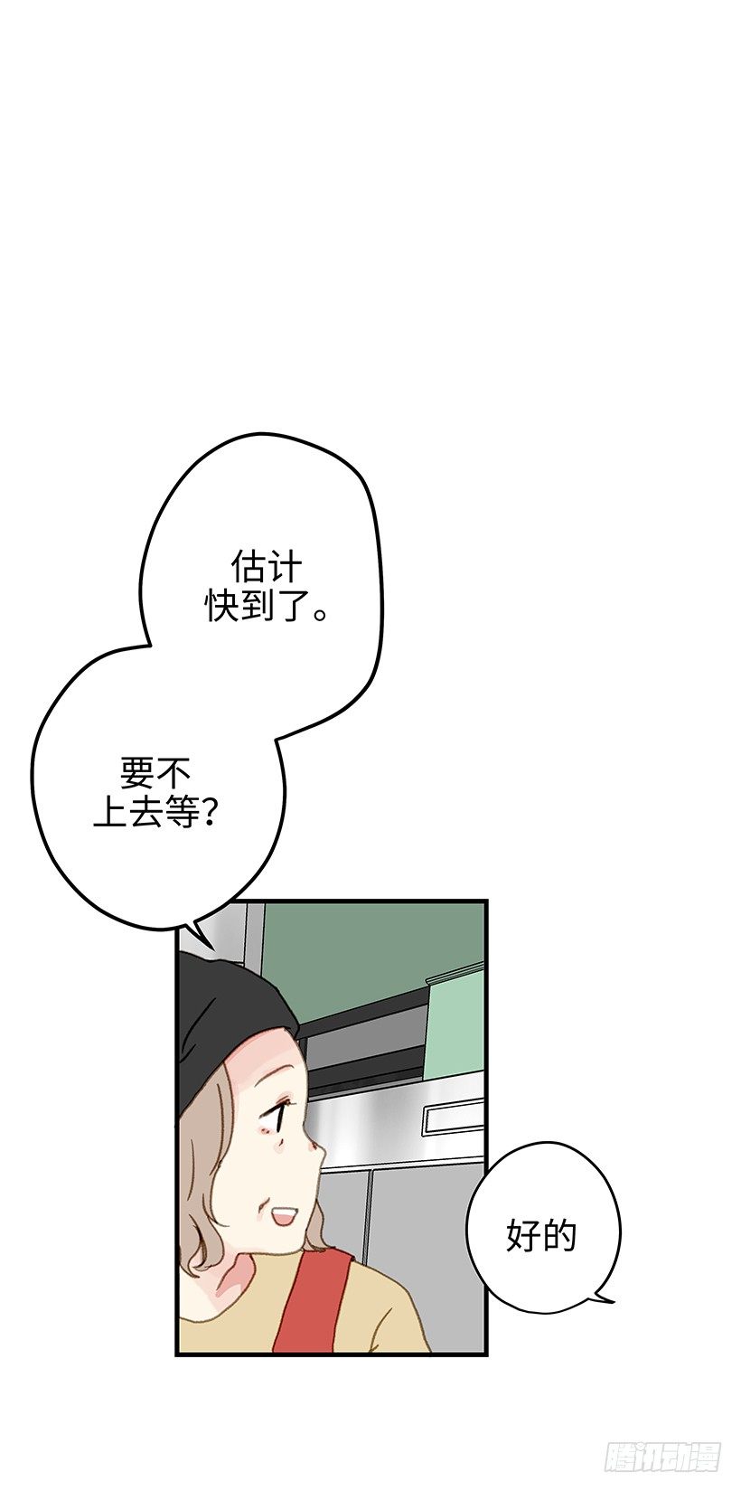 10.我们都需要时间-第11话