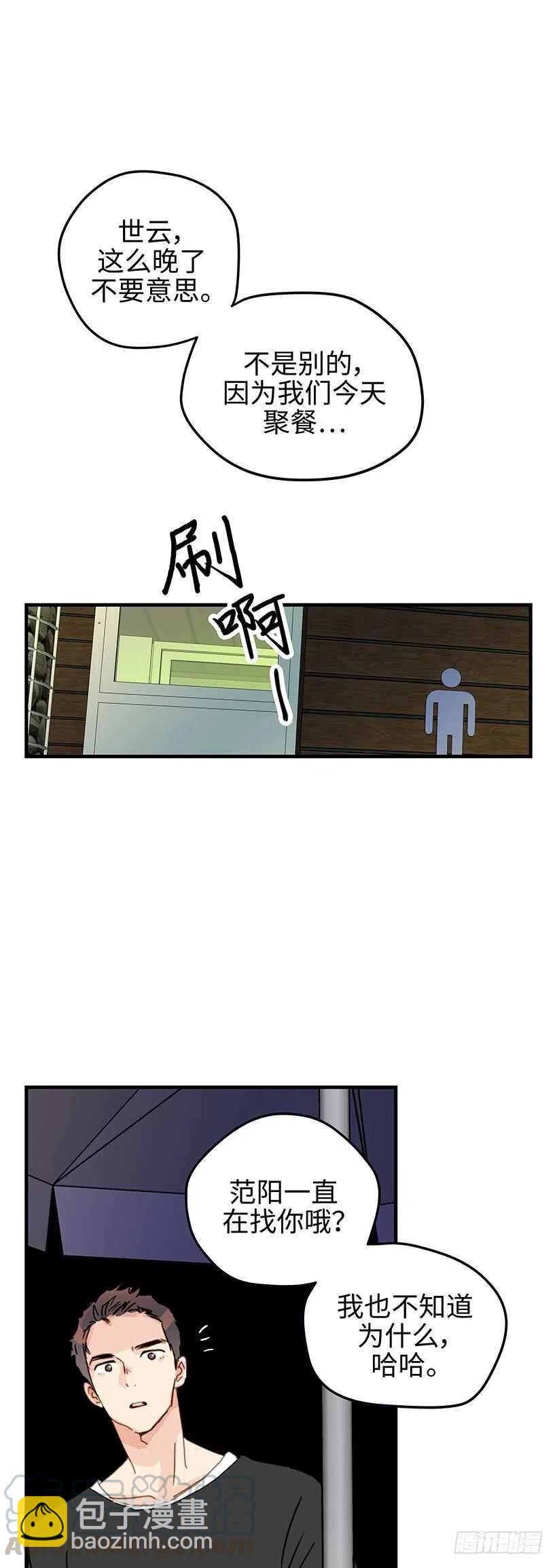 16.想你了-第17话