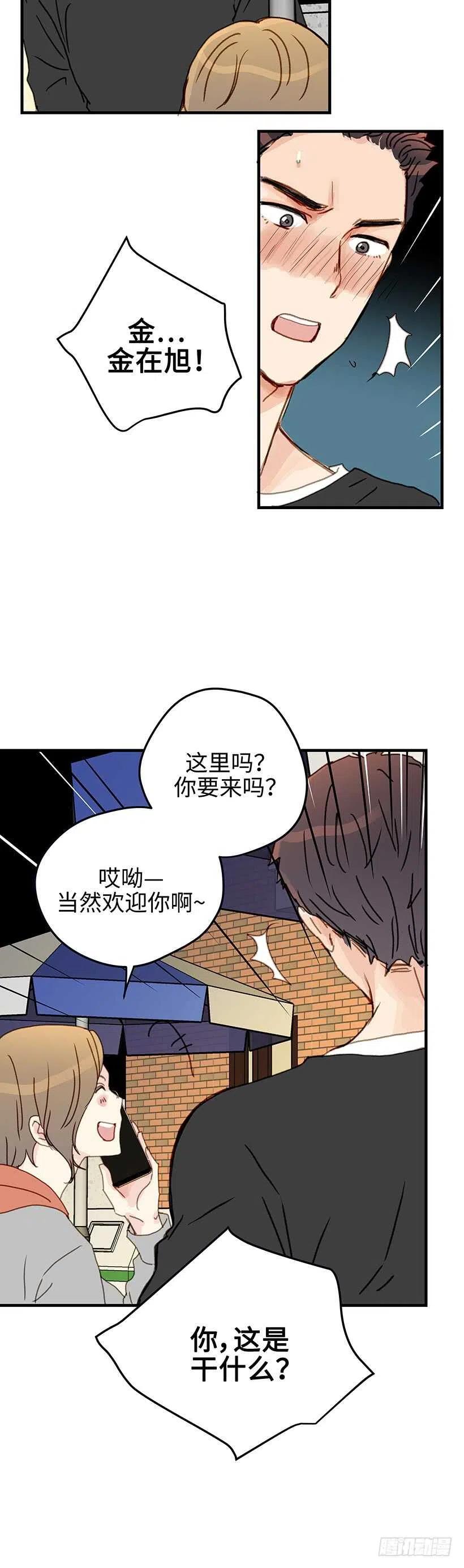 16.想你了-第17话
