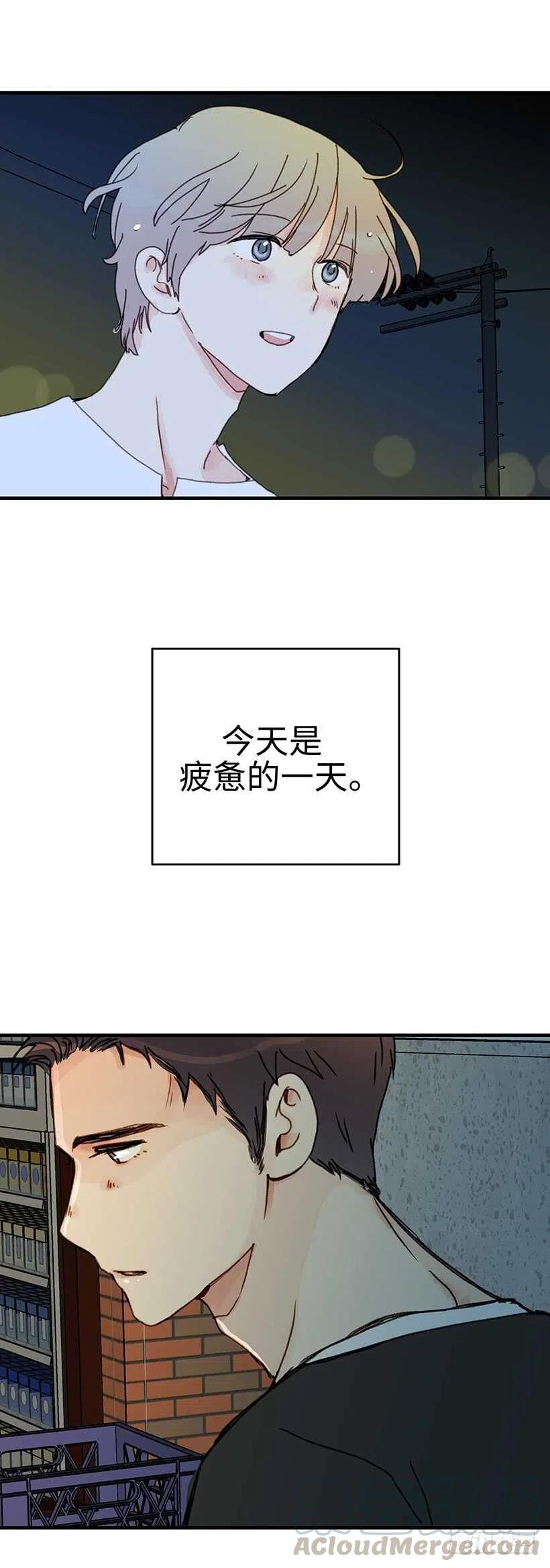 16.想你了-第17话