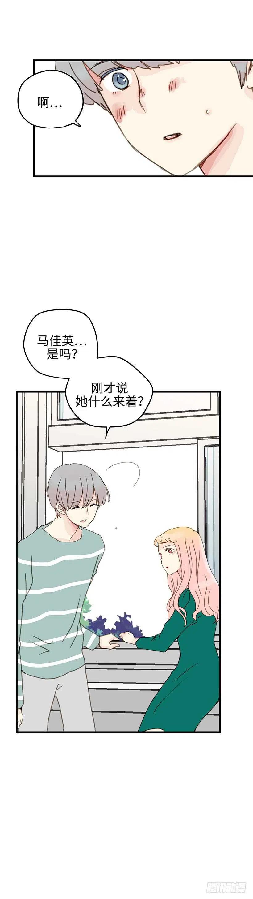 18.不可替代的存在-第19话