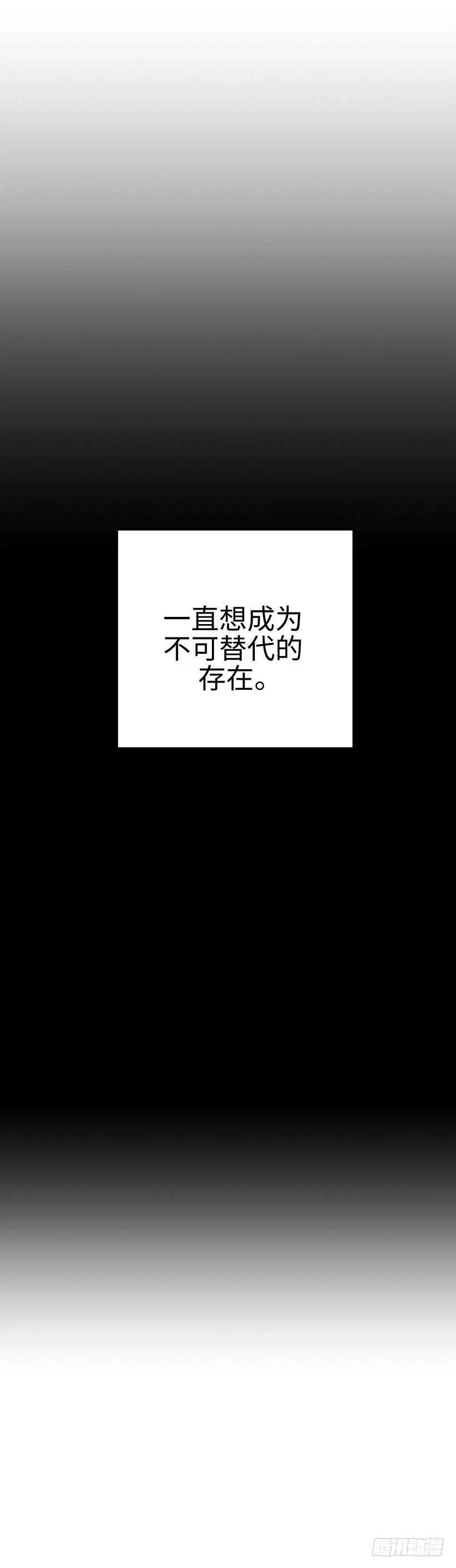 18.不可替代的存在-第19话