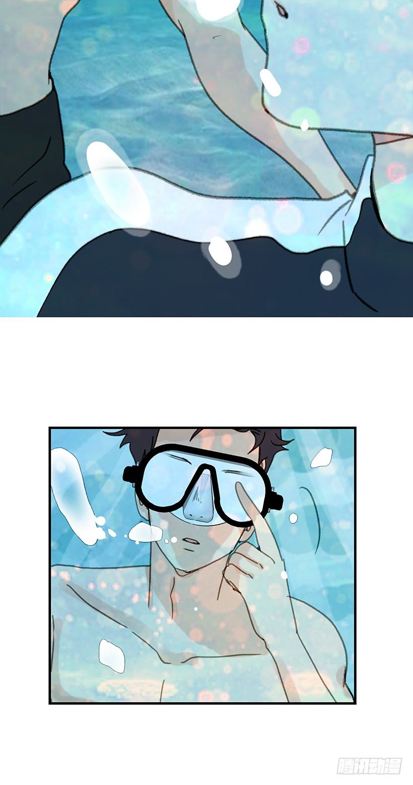 2.有一个碍眼的东西-第3话