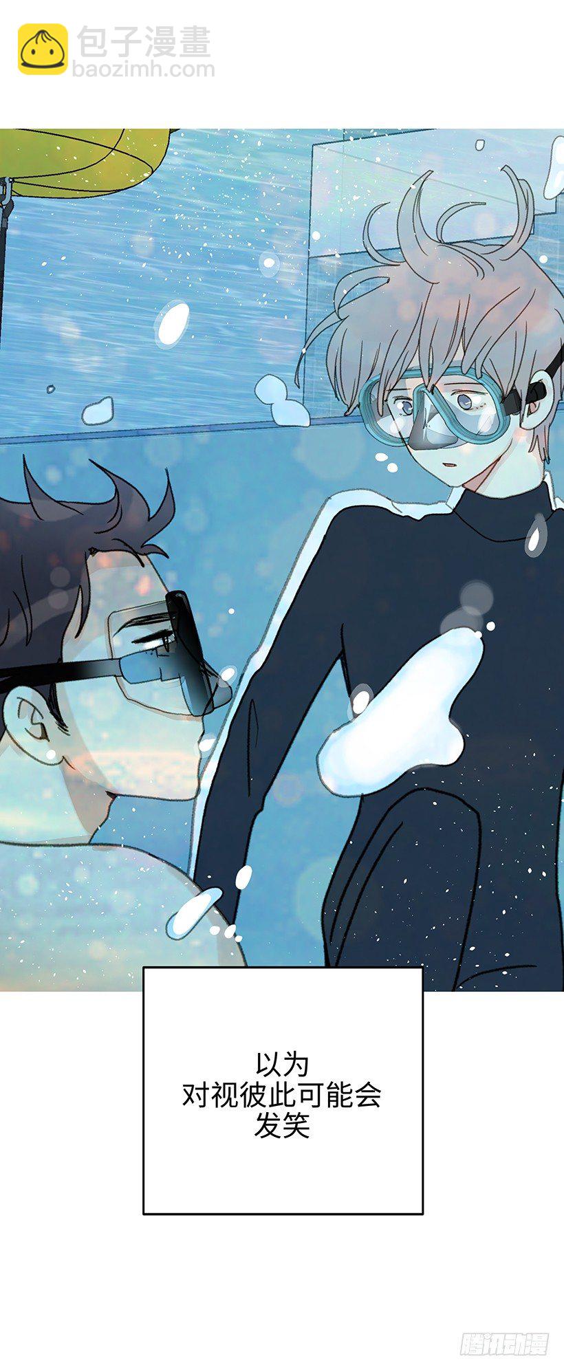 2.有一个碍眼的东西-第3话