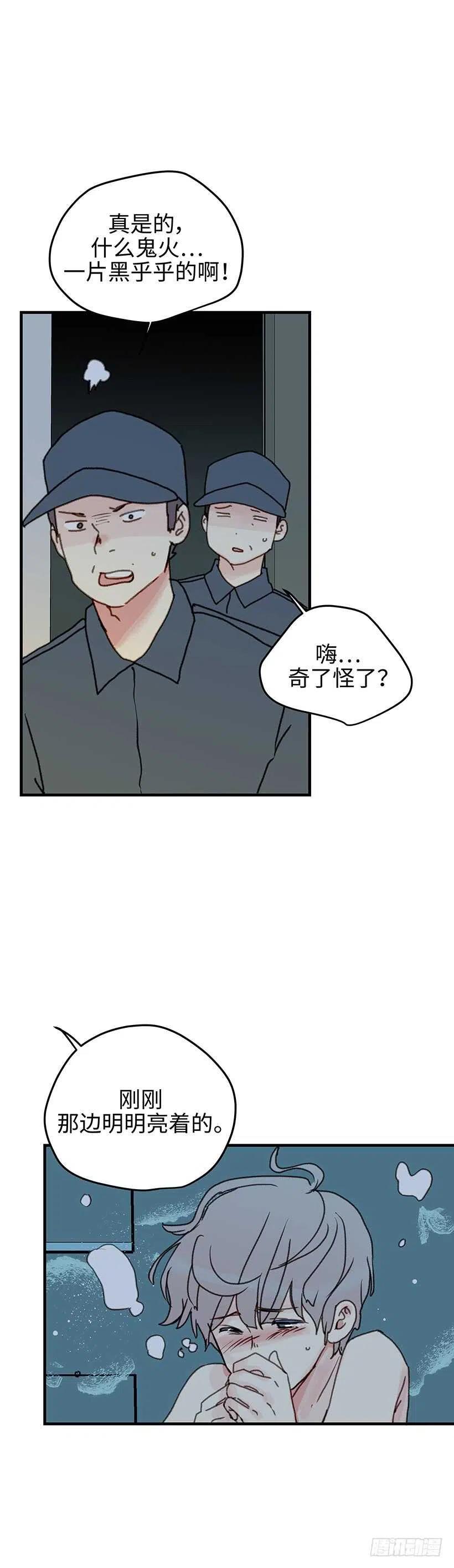 20.想给你更好的-第21话