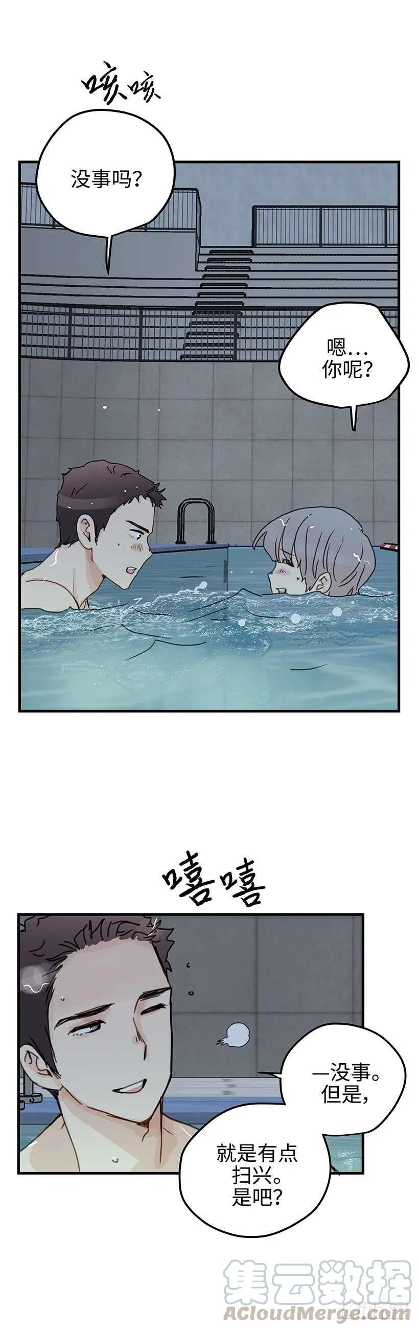 20.想给你更好的-第21话