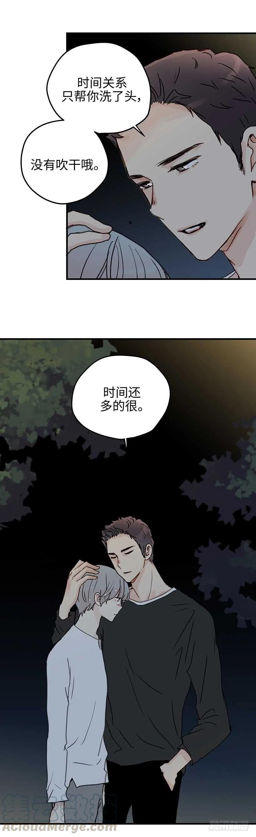 20.想给你更好的-第21话