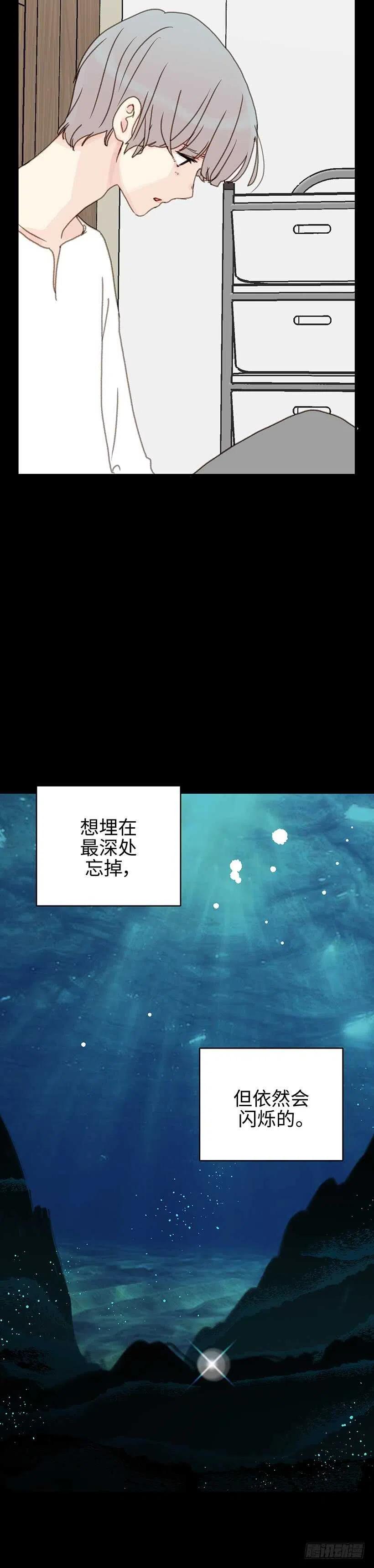 20.想给你更好的-第21话