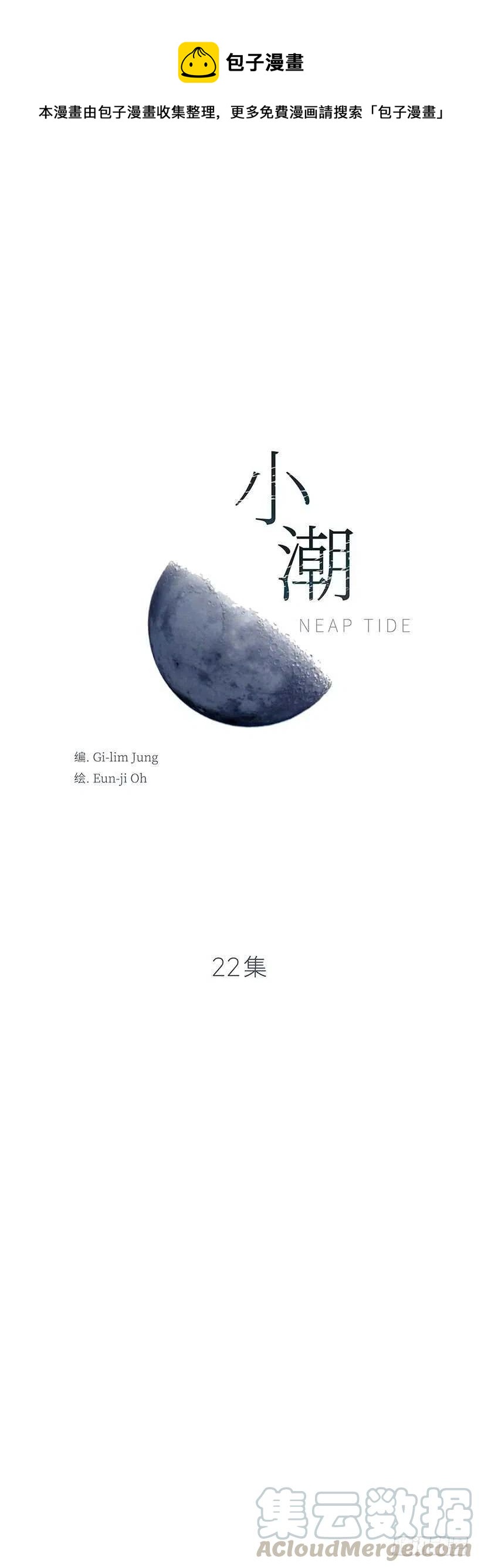 22.我一定会证明给你看-第23话