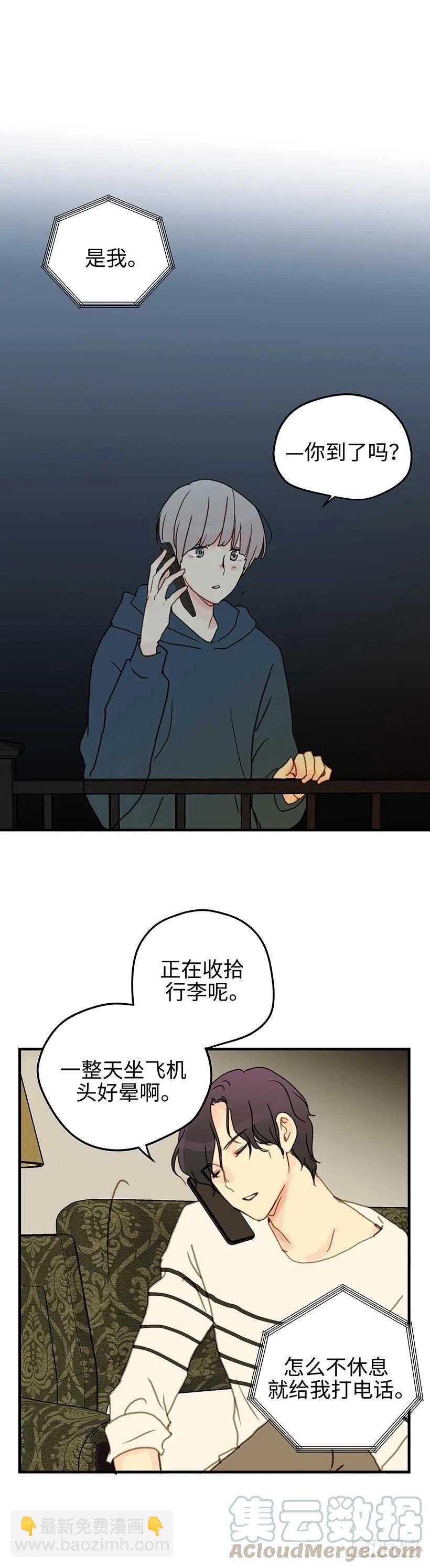 22.我一定会证明给你看-第23话