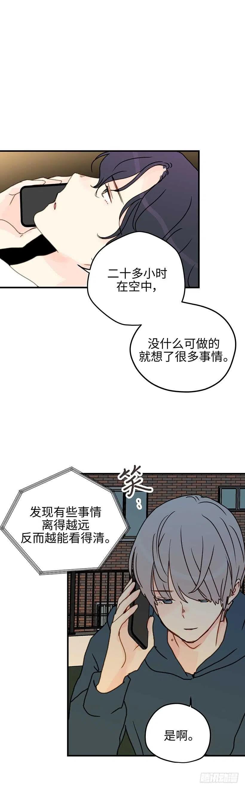 22.我一定会证明给你看-第23话