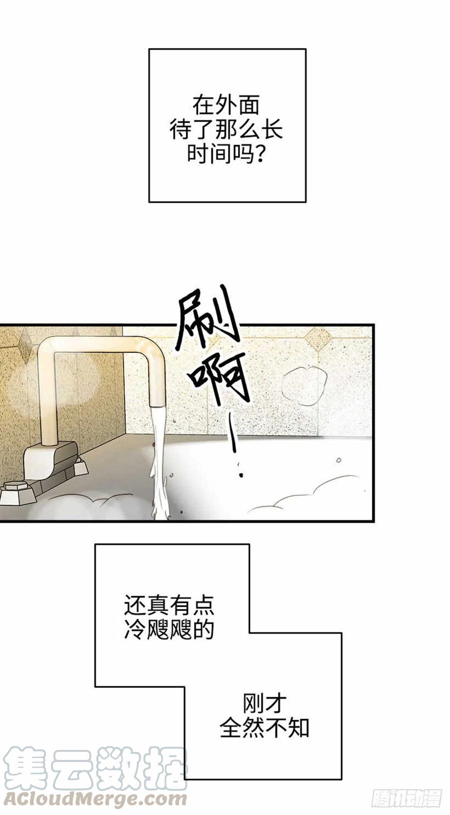 32.真的&hellip;会好吗？-第33话