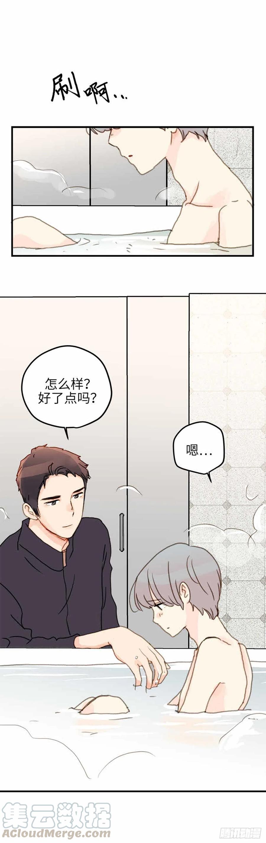 32.真的&hellip;会好吗？-第33话