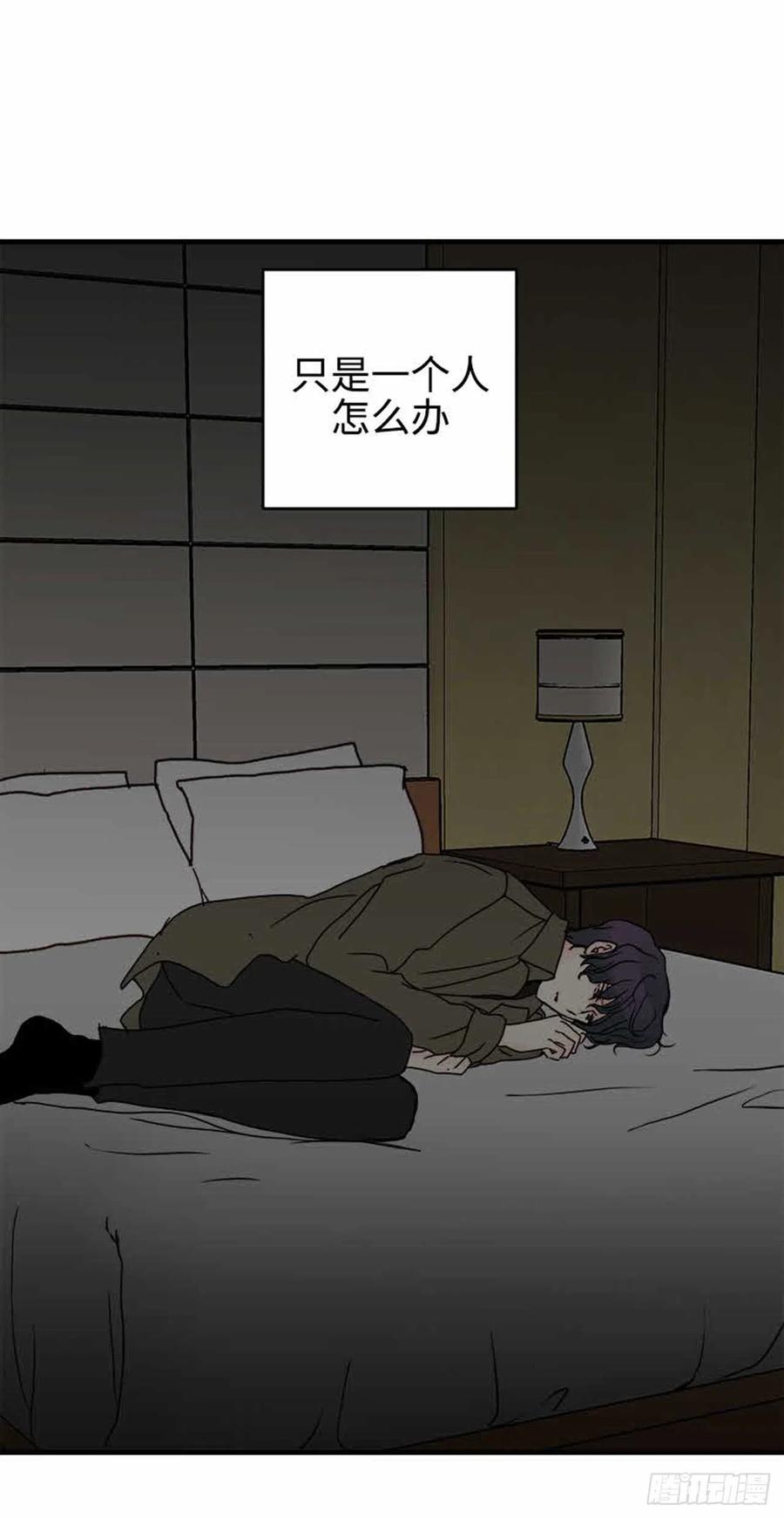 32.真的&hellip;会好吗？-第33话