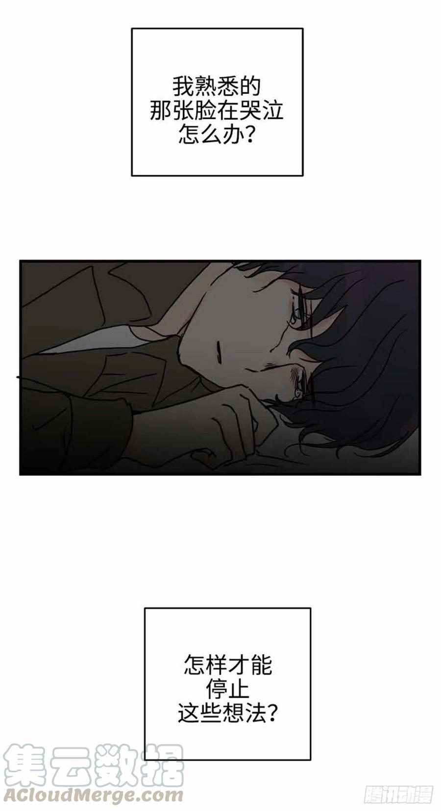 32.真的&hellip;会好吗？-第33话