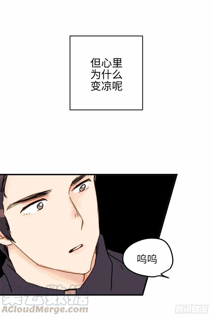 32.真的&hellip;会好吗？-第33话