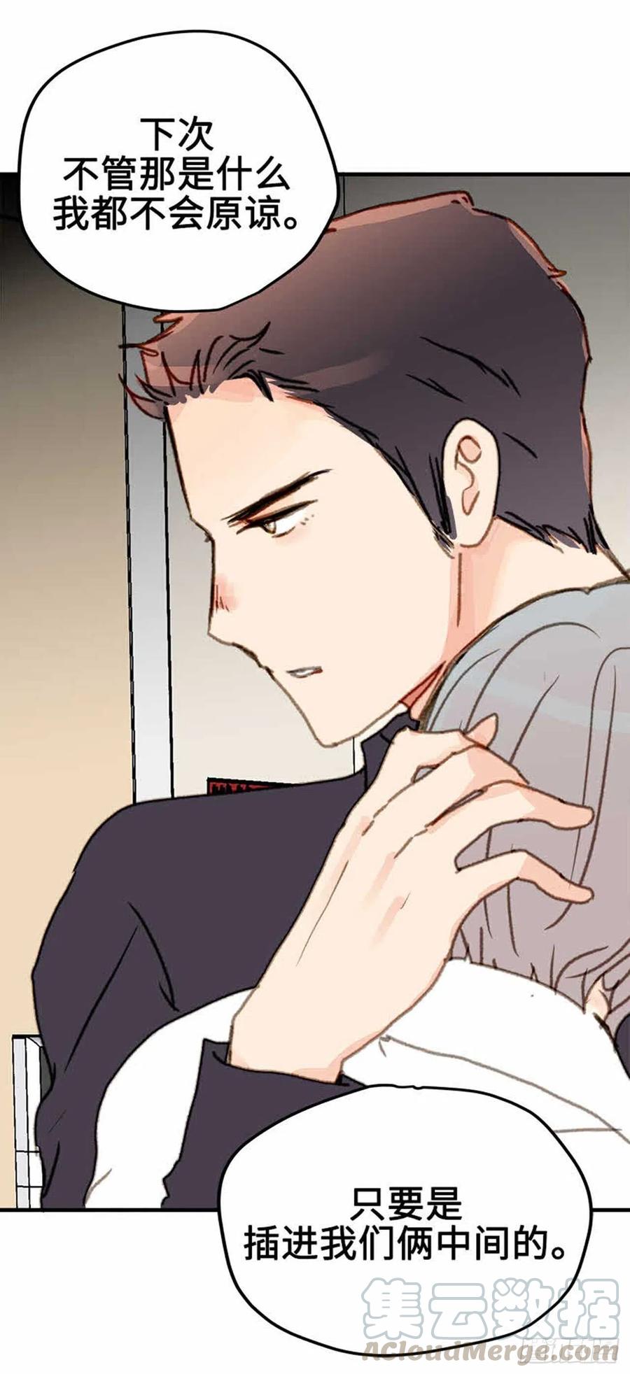 32.真的&hellip;会好吗？-第33话