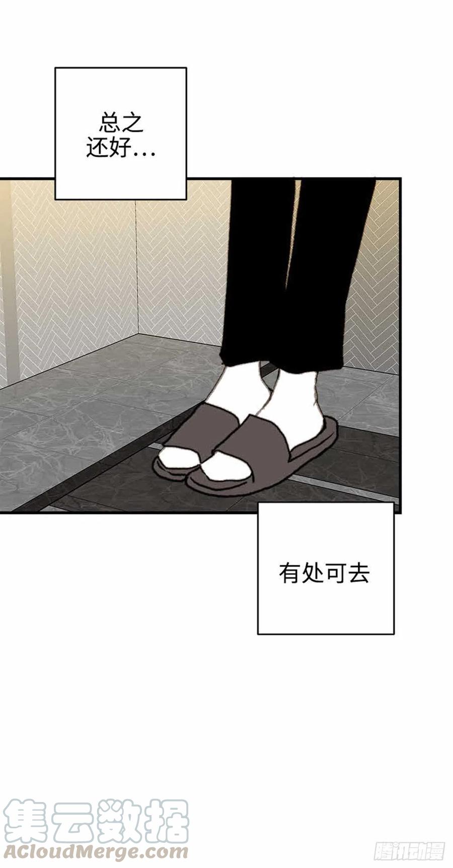 32.真的&hellip;会好吗？-第33话