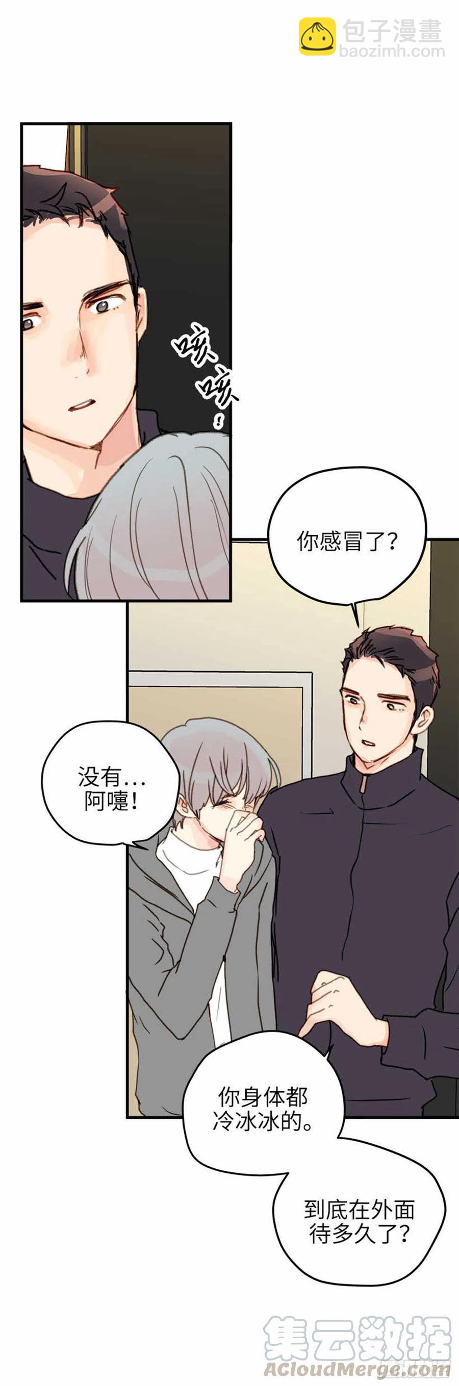 32.真的&hellip;会好吗？-第33话