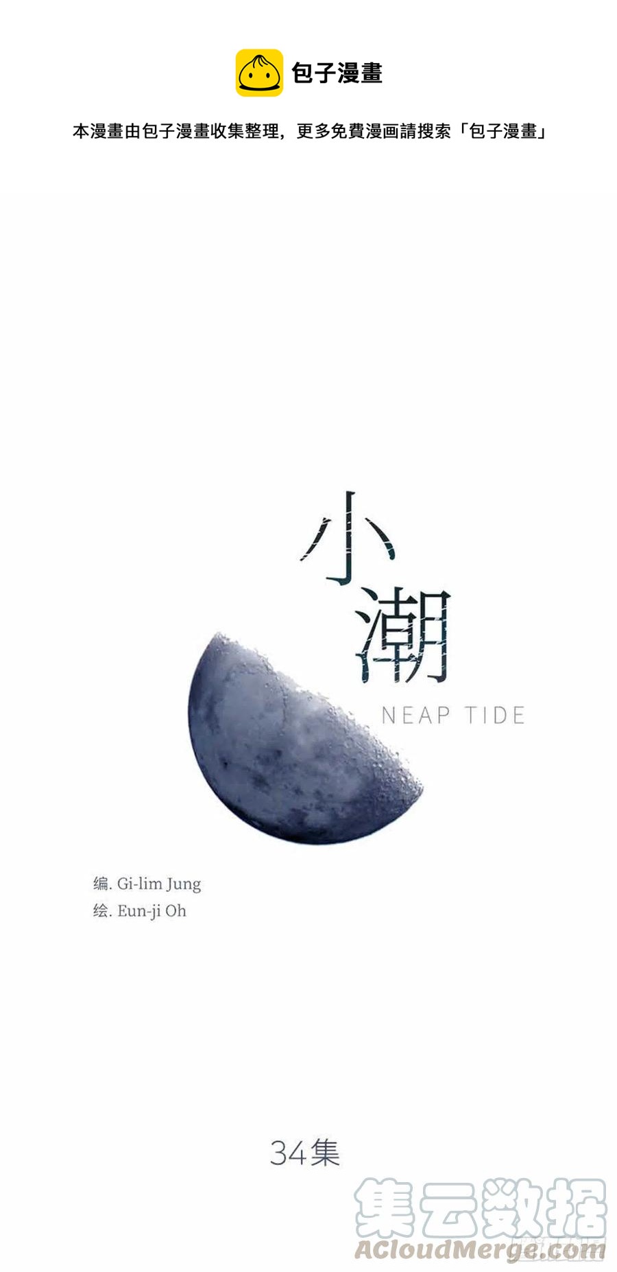 34.珍惜每一天-第35话