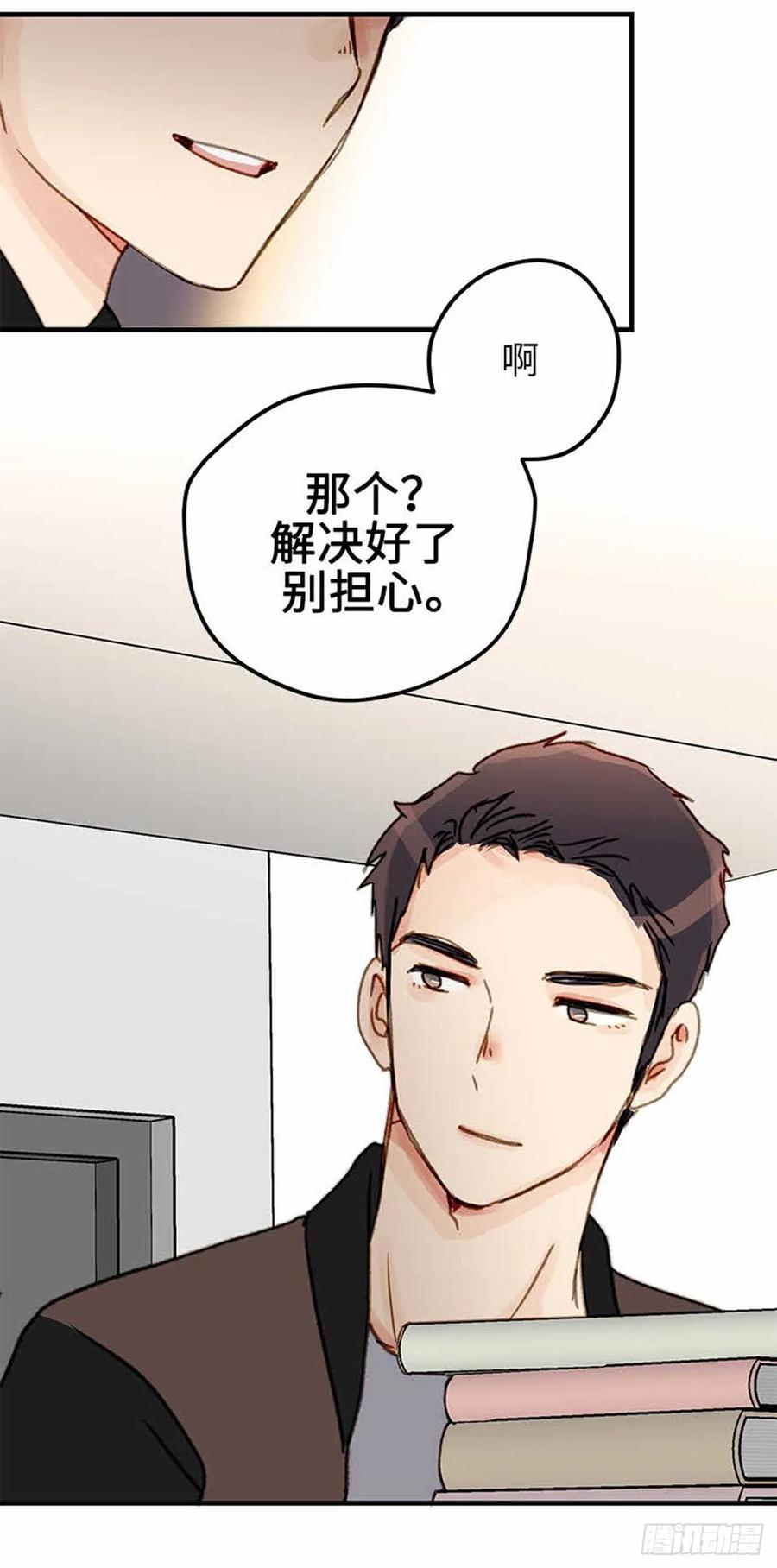 34.珍惜每一天-第35话