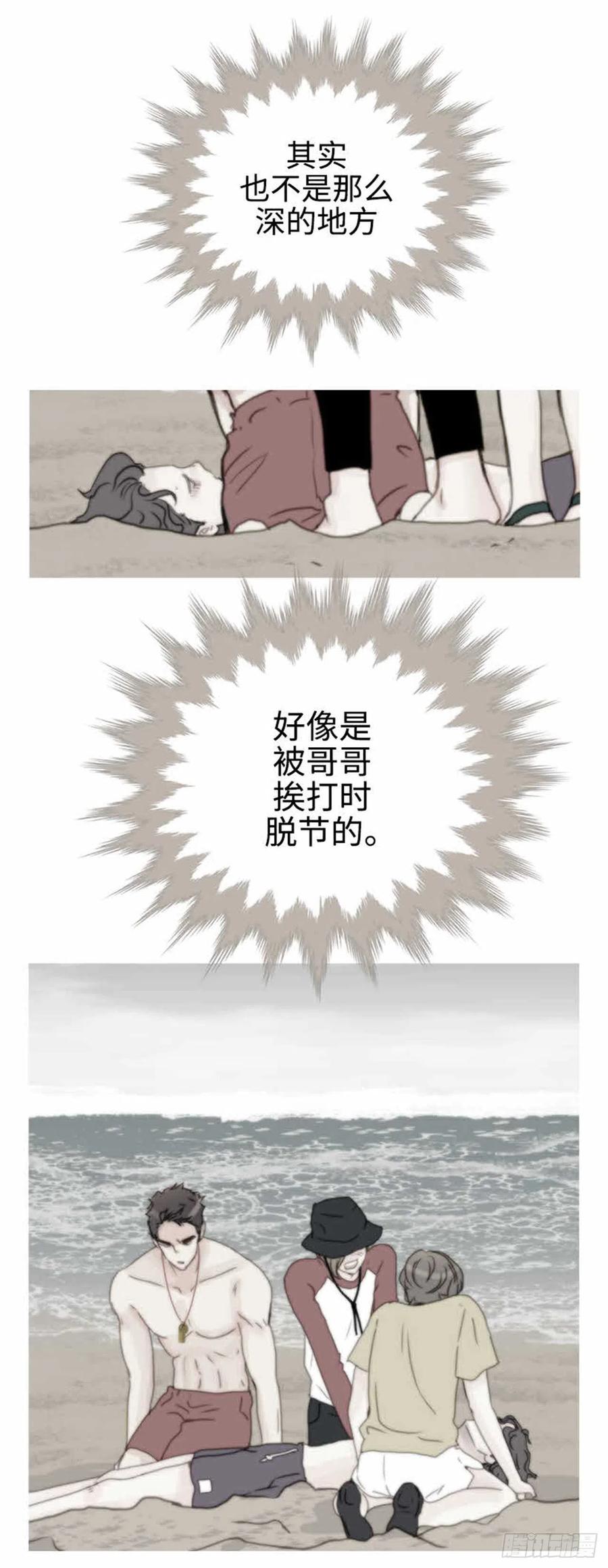 34.珍惜每一天-第35话