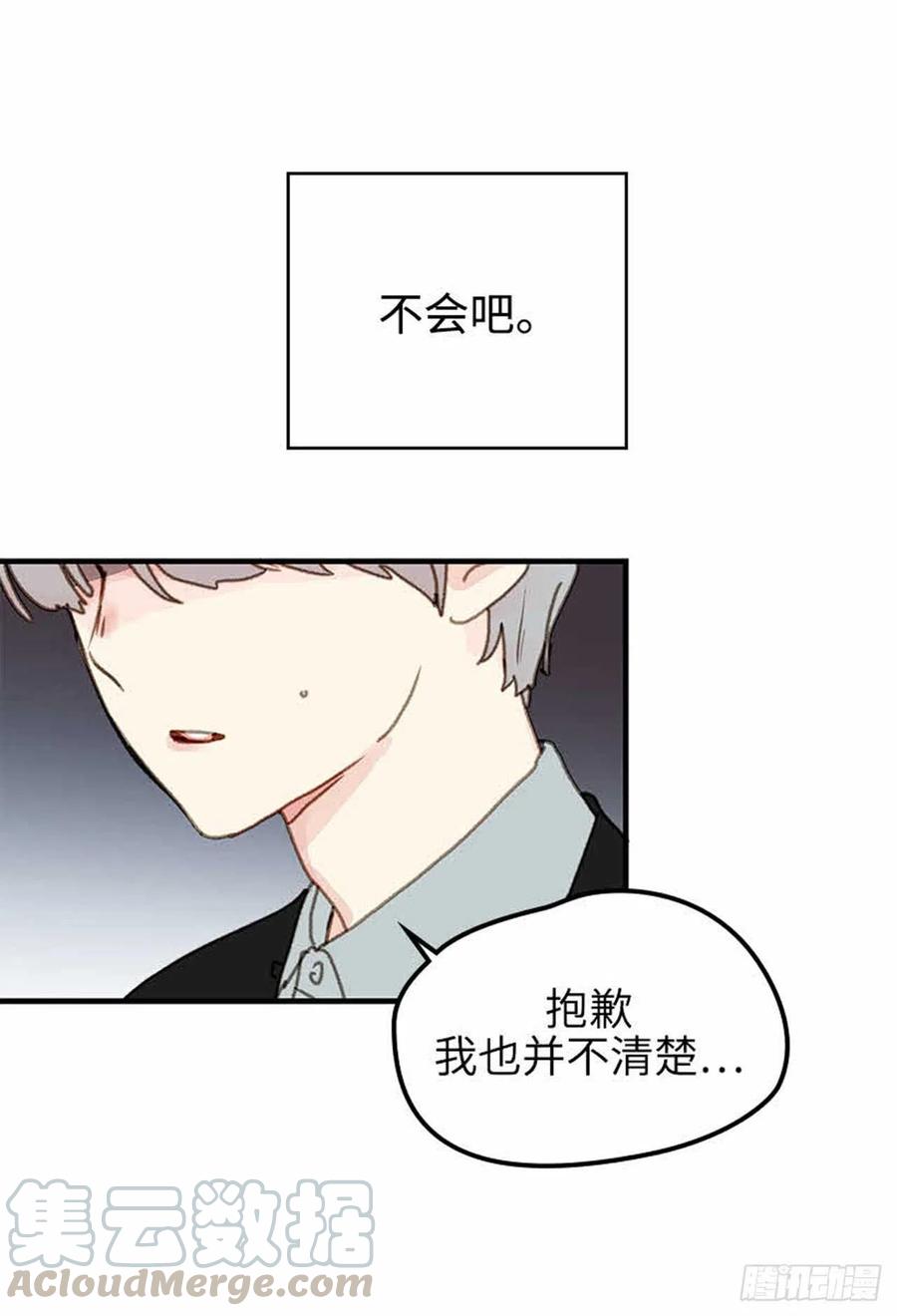 34.珍惜每一天-第35话
