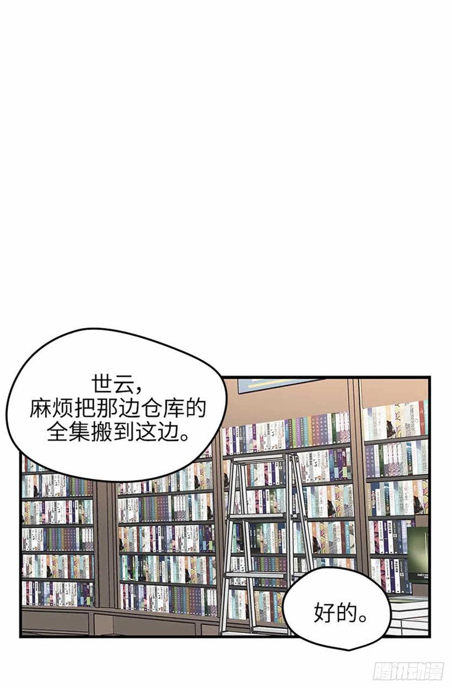 34.珍惜每一天-第35话