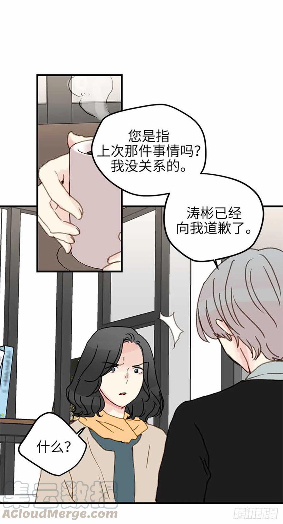 34.珍惜每一天-第35话