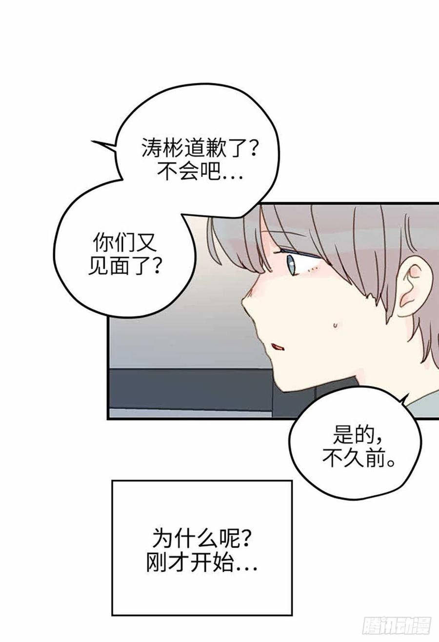 34.珍惜每一天-第35话