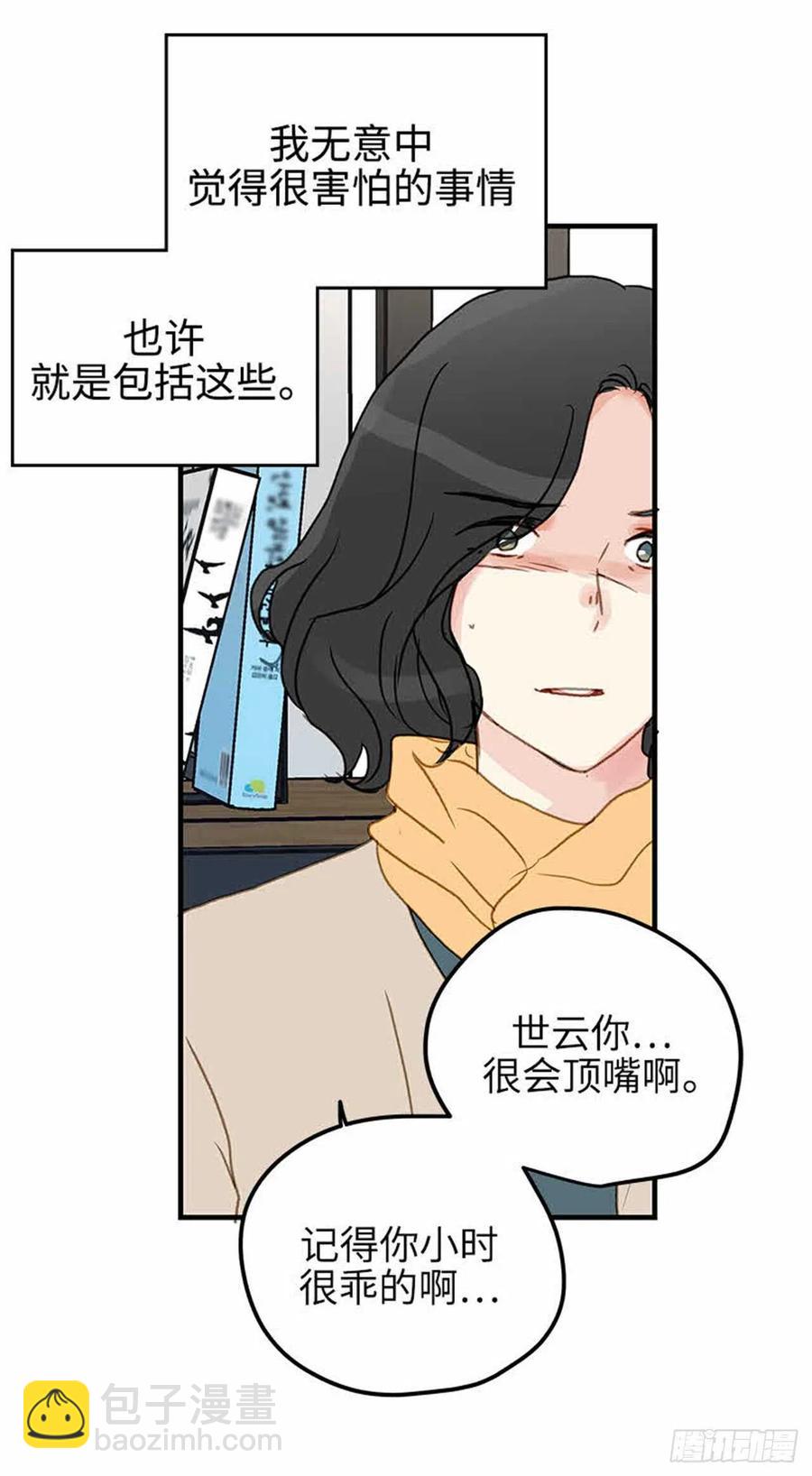 34.珍惜每一天-第35话