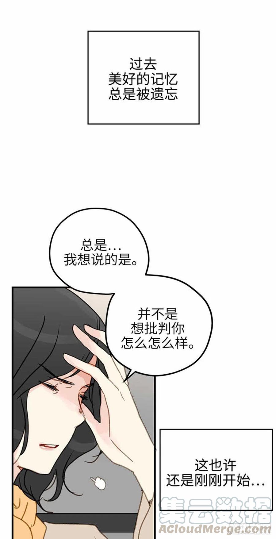 34.珍惜每一天-第35话
