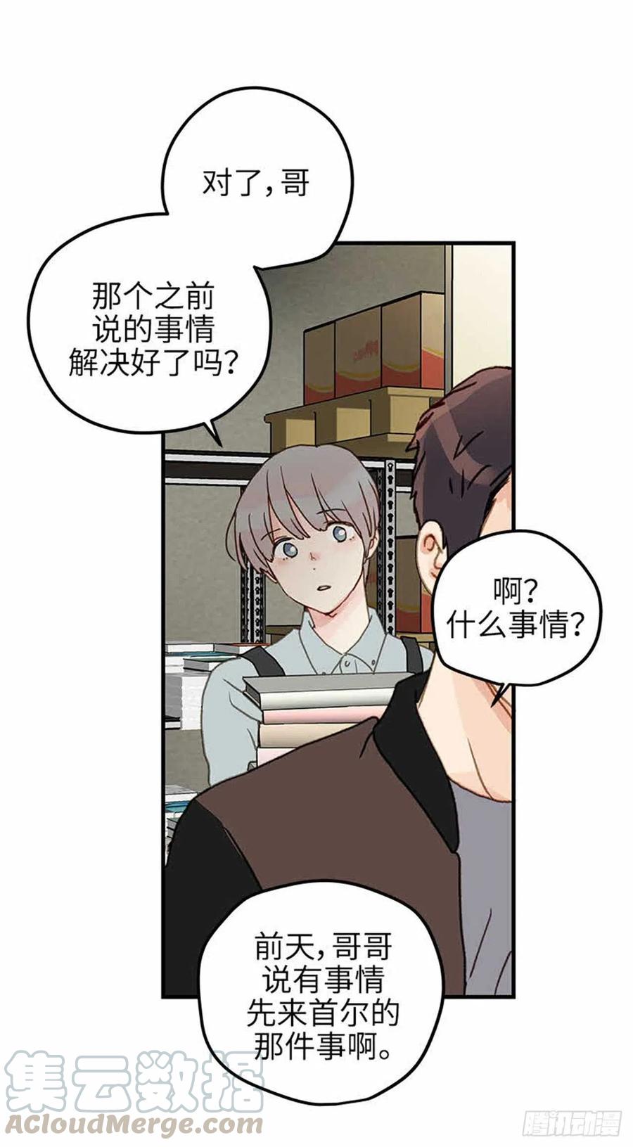 34.珍惜每一天-第35话