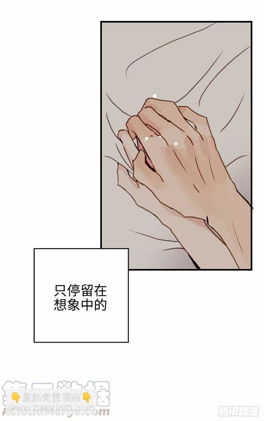 36. 春天到了-第37话
