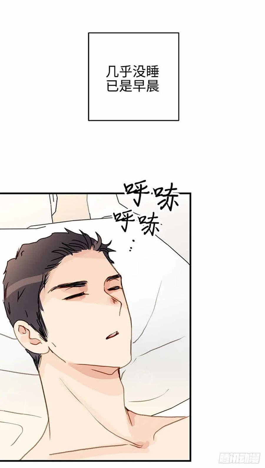 36. 春天到了-第37话