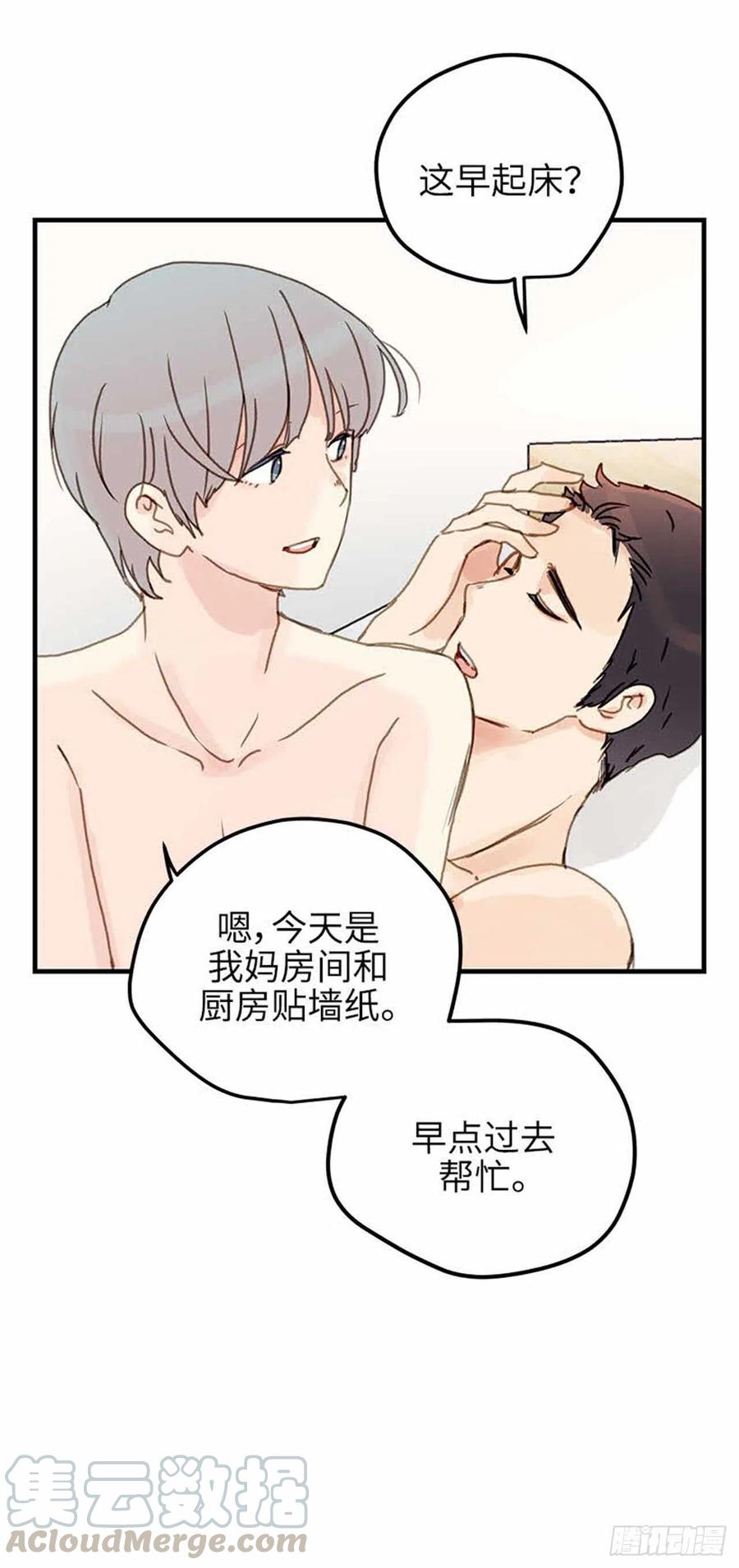 36. 春天到了-第37话