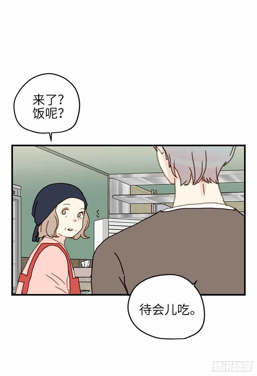 36. 春天到了-第37话