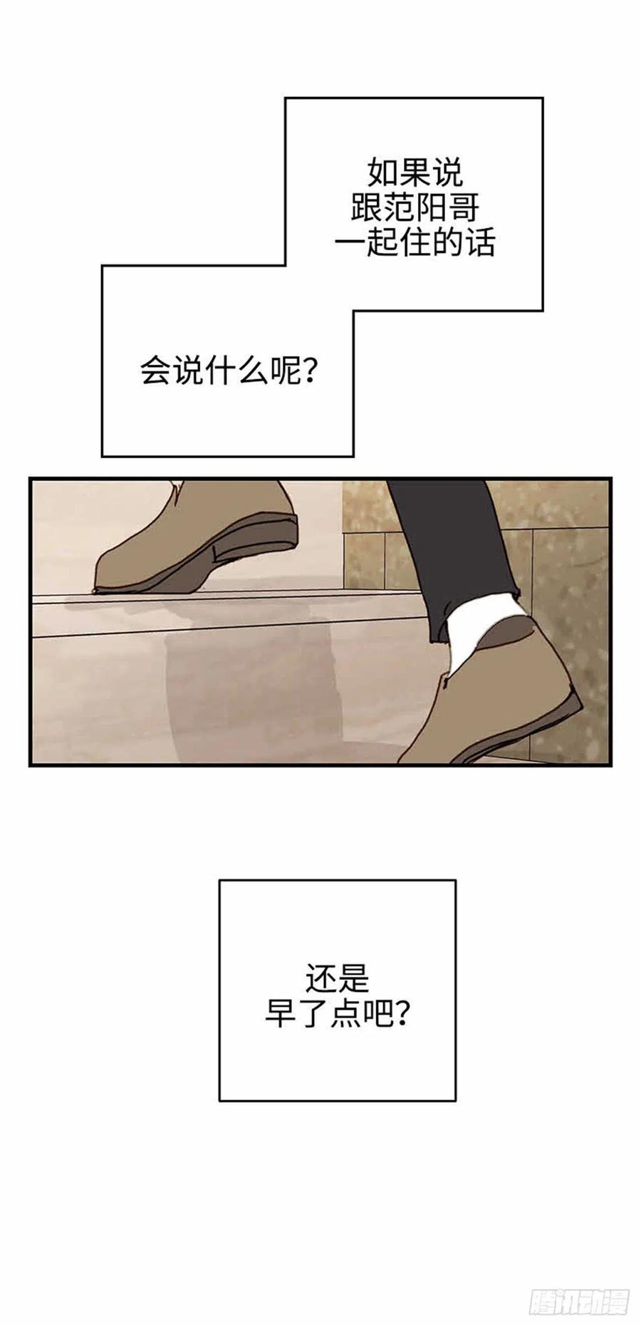 36. 春天到了-第37话