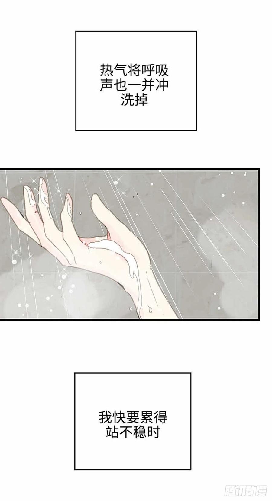 36. 春天到了-第37话