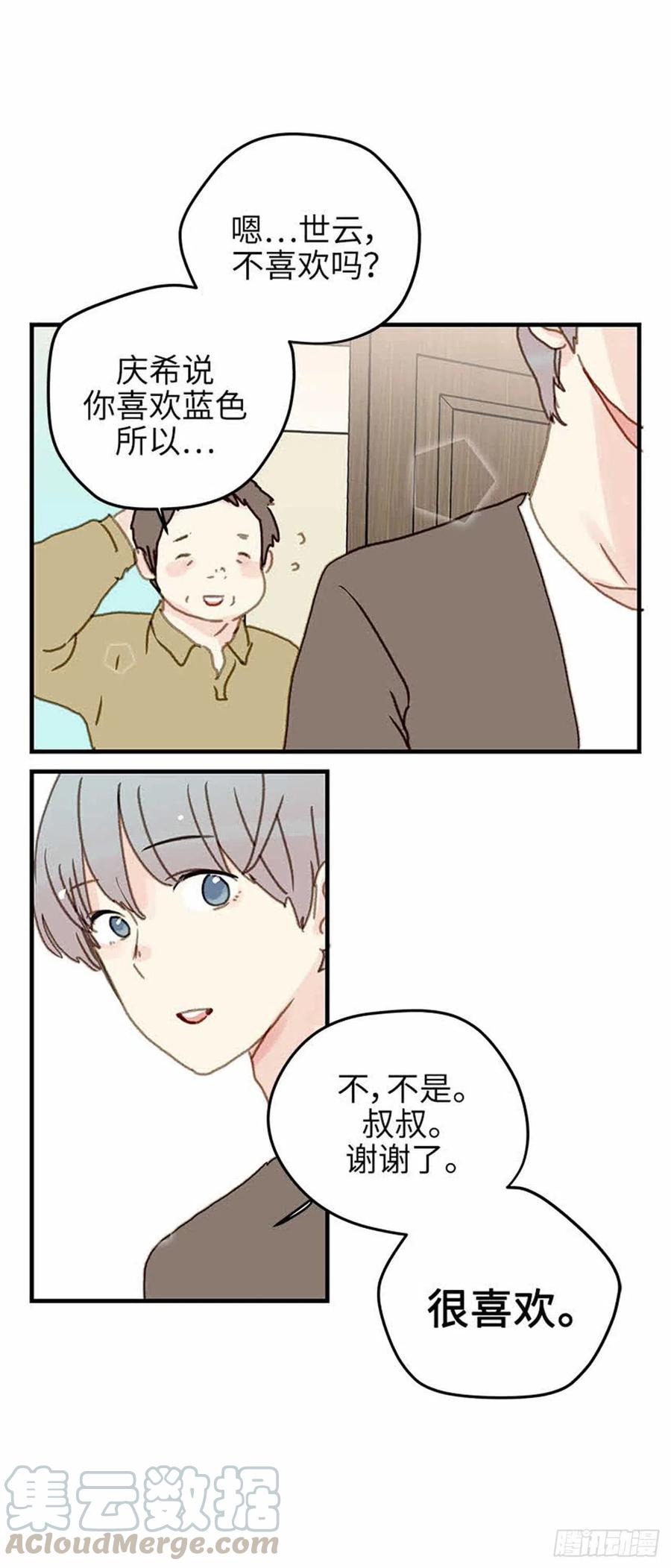 36. 春天到了-第37话