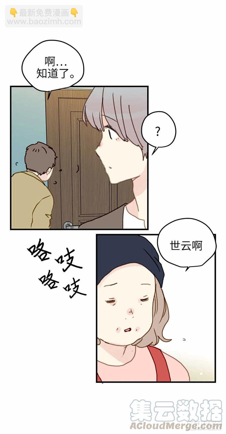 36. 春天到了-第37话